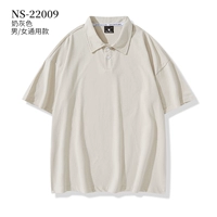 NS-22009 с короткими рукавами молоко серый
