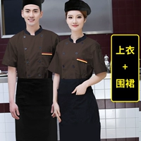 Кофейная черная юбка в складку, фартук, короткий рукав