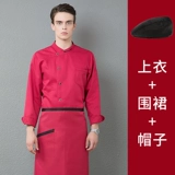 Кухня общественного питания