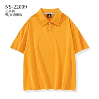 NS-22009 с короткими рукавами манго желтый