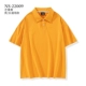 NS-22009 с короткими рукавами манго желтый