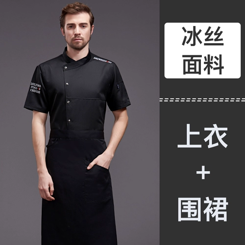 Catering Chef Work Одежда с длинными рукавами мужчина и женщины зимний высококачественный западный ресторан отель кухня шеф-повар