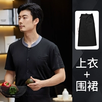 Черный дышащий водонепроницаемый фартук, короткий рукав