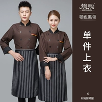 Кофейный лонгслив