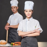 Шеф-повара Рабочая одежда для летних тонких женщин с коротки