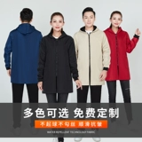 Флисовая длинная униформа медсестры для работы, водонепроницаемый нагрудник, зимняя куртка, увеличенная толщина, делается под заказ