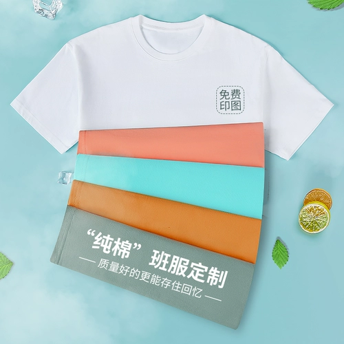 Чистое хлопок