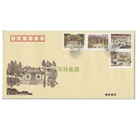 1995-14 Храм Шаолин построил 1500-летний штамп Silk Zhengzhou Company, чтобы запечатать в первый день