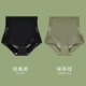 [Classic Black+Matcha Green] Треугольный сериал мощный брюшной анти-ролл