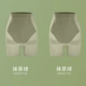 [Matcha Green+Matcha Green] СЕРИЧЕСКИЙ УГЛ ТВЕЙСКИЙ БЕЗОПРОС