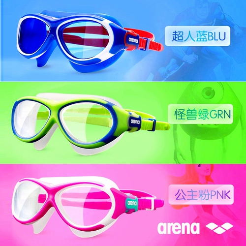 Детские очки для плавания Arena в большой оправе. Плоские очки для плавания. Противозапотевающие водонепроницаемые детские очки для плавания. Универсальные для мальчиков и девочек.