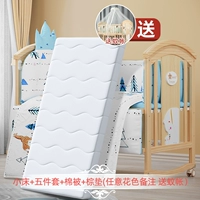 Маленькая кровать+пять -набор штук+коричневый прокладка+стеганое одеяло (любые цветные замечания для отправки комаров)