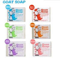 Австралийская покупка прямой рассылки козьи мыло чистое ручное мыло для козьего молока мыло для мыла для мыла, детка, беременные женщины применяют 100 г