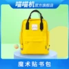 Товары от 喵喵机旗舰店
