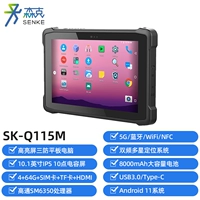 Q115M [10,1 дюйма] Android 11/SM6350 Octobic Core+4+64G