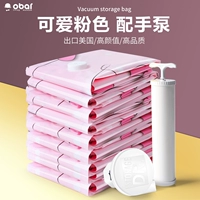 Розовая любовь