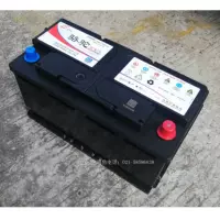 Аккумулятор *S, 12v, 100AH, 6-QWLZ-100, 740A