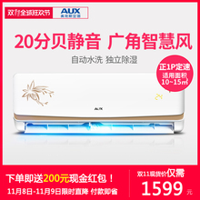奧克斯1匹冷暖空調圖片 價格 一淘網圖片 47327 220x220