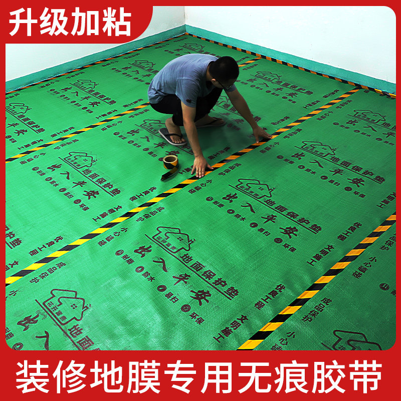 黑黄色地板胶带 红白绿蓝色区域画线警示斑马线胶带48-50-100mm