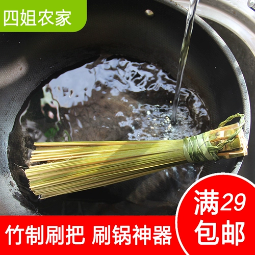 Четыре родственного фермерского дома бамбуковая щетка бамбуковая щетка бамбуковая щетка щетка для украшения использования бамбука, вымыть бамбук, промыть пылевой печь