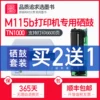 Товары от 墨书旗舰店