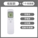 Simplicity Edition Medical Thermometer