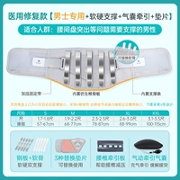 [Модель ремонта тяги] Мужчина ★ Серый [Двойная опора