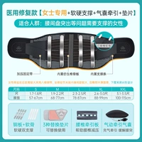 [Модель ремонта тяги] самка ★ Черная [двойная опора