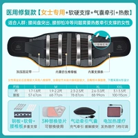 Рекомендуется*[Полная функциональная модель] Женская ★ Черная [мягкая и твердая двойная опора+электрическая нагревательная площадка+подушка безопасности+3 падки]