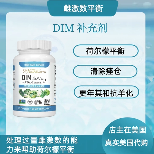 Пятно в Соединенных Штатах Dim Women Asgitent Дополнение женского гормонального баланса прыщей?