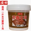 Товары от 安田食品旗舰店