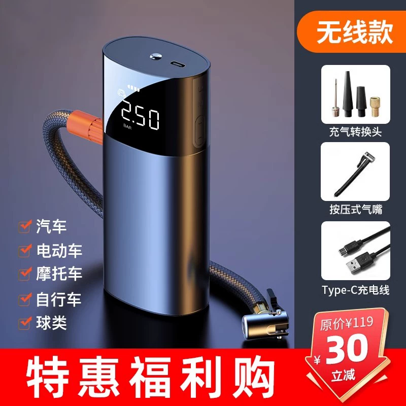 Зажигалка Newman для автомобиля, зарядное устройство, Bluetooth, MP3