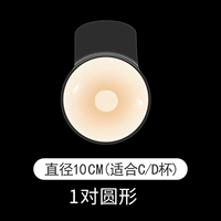 [Tira 10M] 1 пара кругов [подходит для C_D Cup]