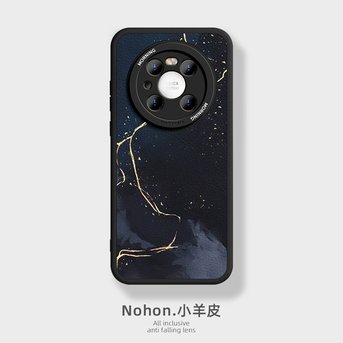 Лэмб кожа Huawei Mate40pro Мобильный телефон корпус кожа Sensory Anti -Fall 30 подходит для Mate40e сетевые красные пары. То же самое M30PRO Fine Hole Full -Inclusize Personally Simple High -Level Luxury Men and Women Super Fire Color Lottery