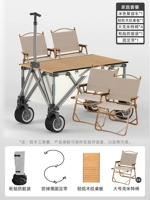 [Семейство] Сбор модели-бейдж+легкий алюминиевый деревянный зерновой таблица+4 большие бежевые стулья