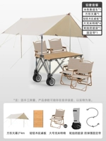 [Light Luxury] Сбор модели-бейдж+легкий алюминиевый деревянный зерновой таблица+4 большие бежевые стулья+3*4 дня
