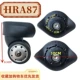 HRA87 Колеса два