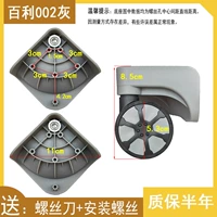 Бейли 002 Грей два