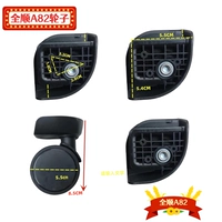 Транзит A82 колеса два