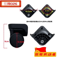 Baixiang 026 колеса два