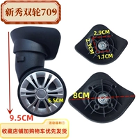 Новичок 709 два раунда