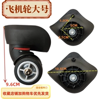 Два больших авиационных колеса