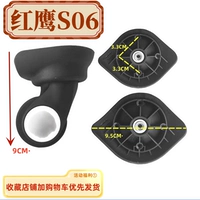 L-C Red Eagle S06 колеса два