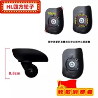 HL четырехквадратичных колес