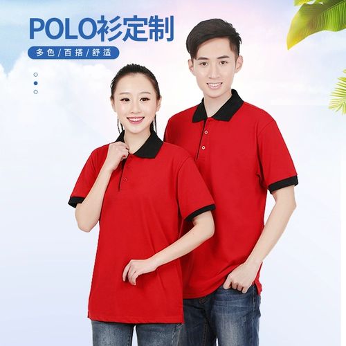 Футболка polo для работы, делается под заказ, короткий рукав