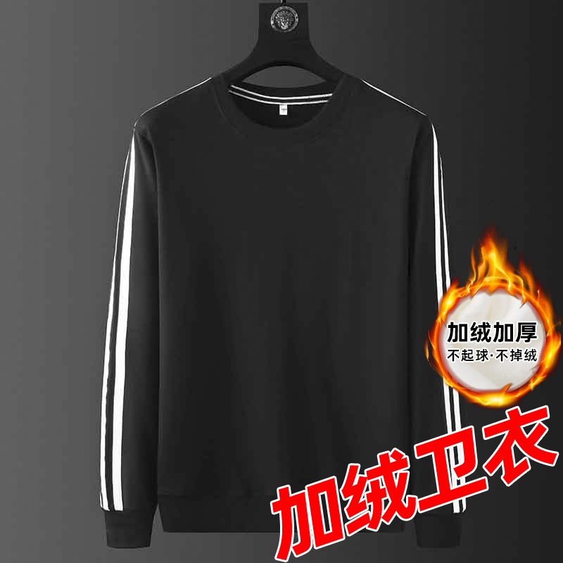 Black plus velvet solid color Super soft plus velvet and thickened
