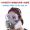 Mặt nạ phòng độc 3M phun sơn đặc biệt Mặt nạ bảo vệ hô hấp thuốc trừ sâu toàn diện 6200 hóa chất khí công nghiệp chống bụi nước tẩy rửa nhà bếp Trang chủ