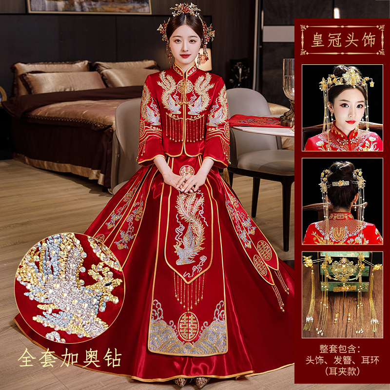  Add Diamond Edition Golden Pearl Yu [Add Crown]+3XL   + $37.55 