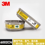 3M 6002cn фильтровая ядовитая ядовитая коробка противвирусной кислоты/газ/хлорид/водород хлорид/диоксид серы 6200.