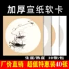 Товары от sun权发888